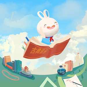 马和儿子操逼的
