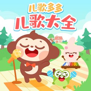 马和儿子操逼的
