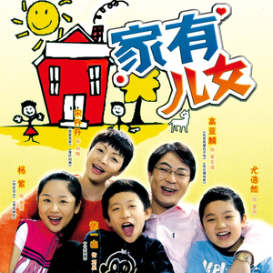 马和儿子操逼的
