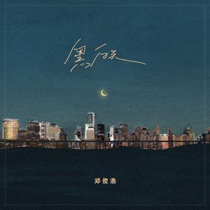 马和儿子操逼的
