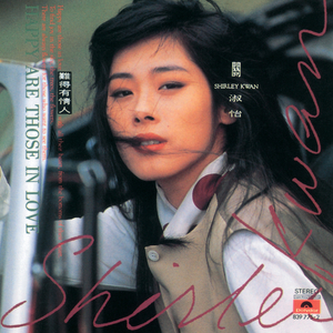 马和儿子操逼的
