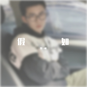 马和儿子操逼的
