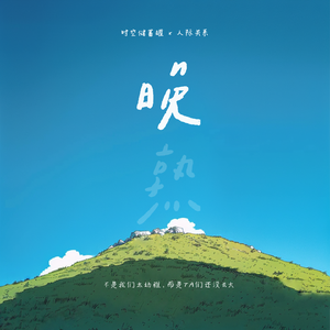 马和儿子操逼的
